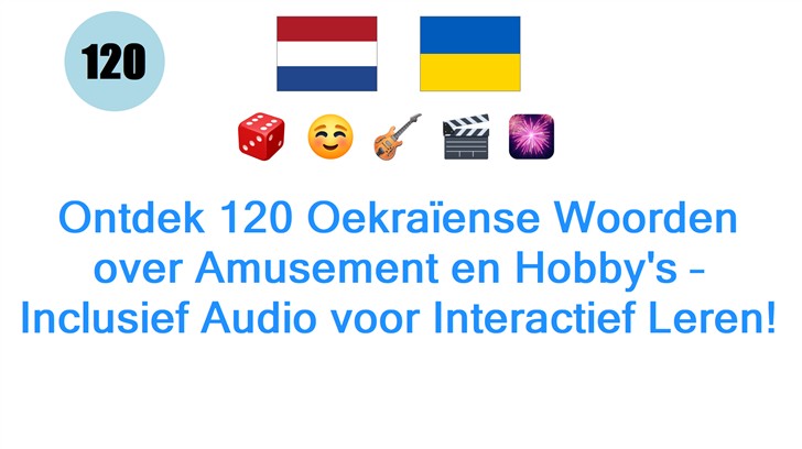 Ontdek 120 Oekraïense Woorden over Amusement en Hobbys – Inclusief Audio voor Interactief Leren!